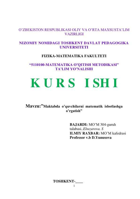 Maktabda  o'quvchilarni  matematik  isbotlashga   o'rgatish