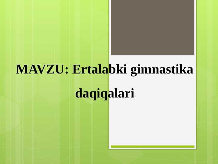 Ertalabki gimnastika daqiqalari