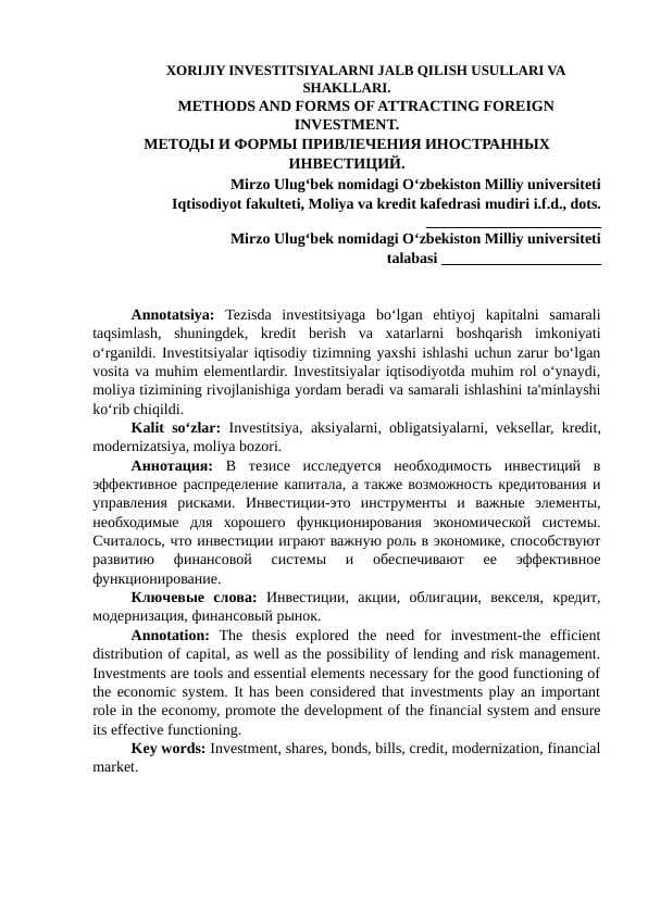 XORIJIY INVESTITSIYALARNI JALB QILISH USULLARI VA SHAKLLARI.