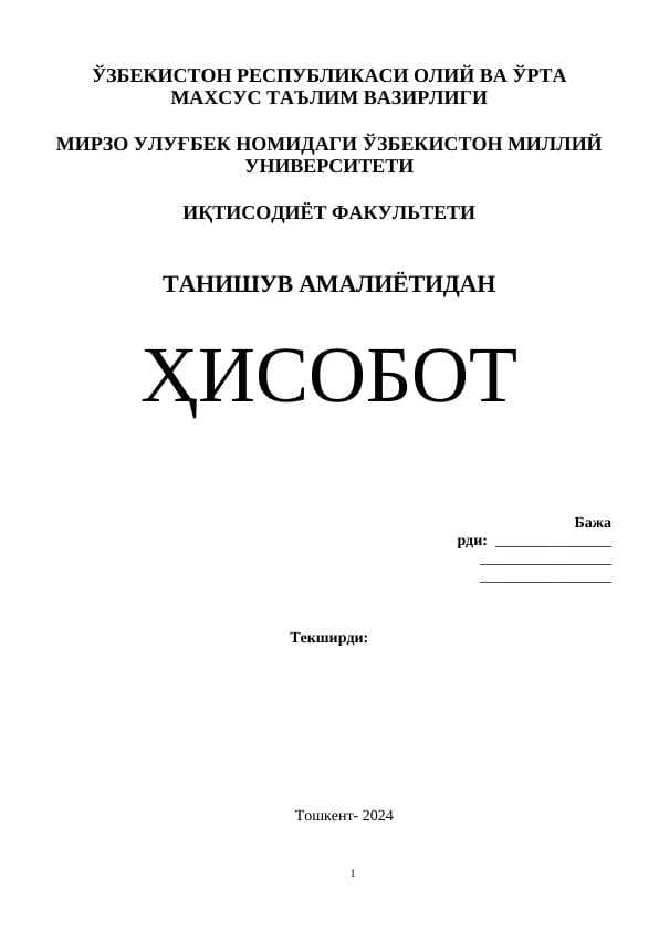 Pensiya jamg'armasi hisobot amaliyoti