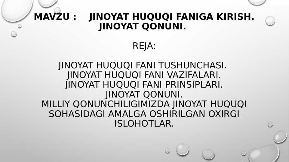 Jinoyat huquqi faniga kirish. Jinoyat qonuni