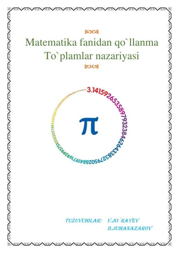 To'plam nazariyasi + test