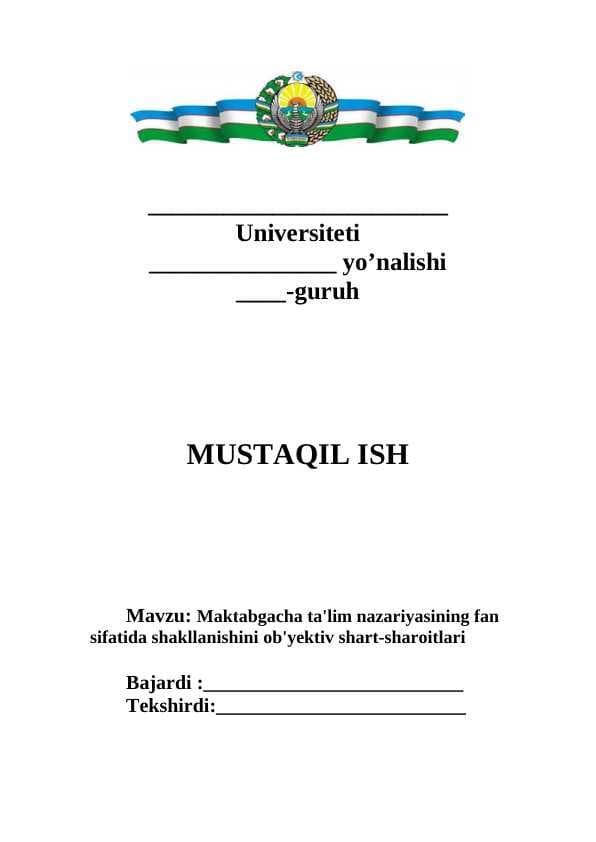 Maktabgacha ta'lim nazariyasining fan sifatida shakllanishini ob'yektiv shart-sharoitlari