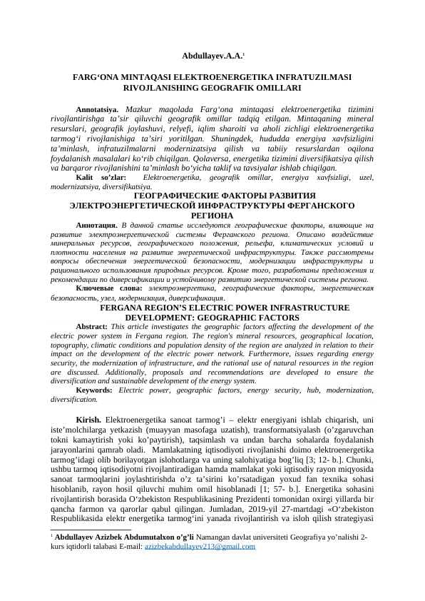 FARG‘ONA MINTAQASI ELEKTROENERGETIKA INFRATUZILMASI RIVOJLANISHING GEOGRAFIK OMILLARI