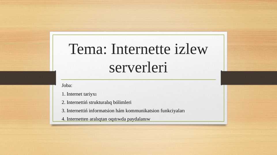 Internette izlew serverleri