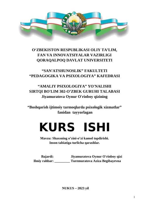 Shaxsning o’zini-o’zi kamol topdirishi. Inson tabiatiga turlicha qarashlar  -   КУРС ИШИ