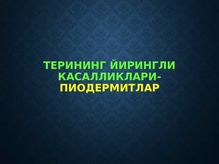 Yiringli kasallilar ppt