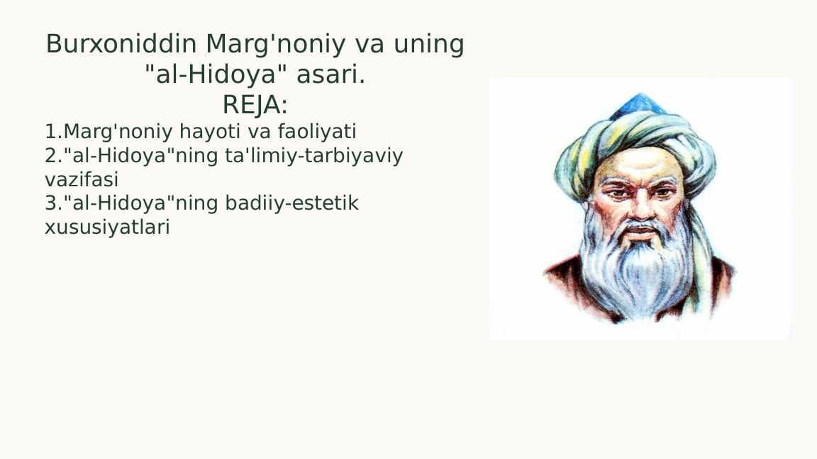 Burxoniddin Marg'noniy va uning "al-Hidoya" asari.