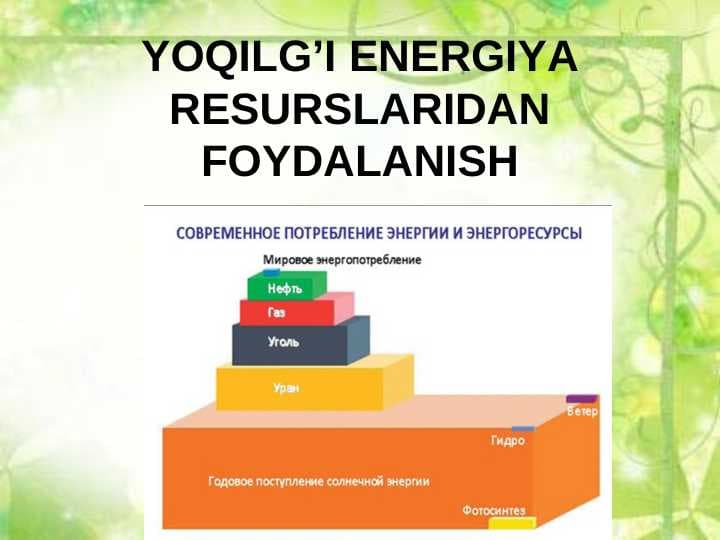 Termodinamikaning I-II qonuni va uning tadbiqlari.