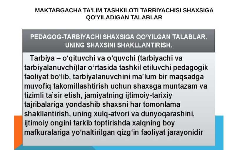 MAKTABGACHA TA'LIM TASHKILOTI TARBIYACHISI SHAXSIGA QO'YILADIGAN TALABLAR