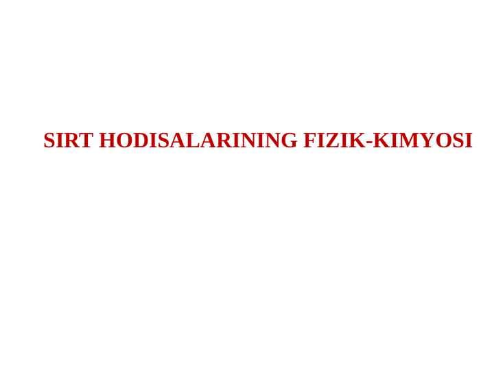 SIRT HODISALARINING FIZIK-KIMYOSI