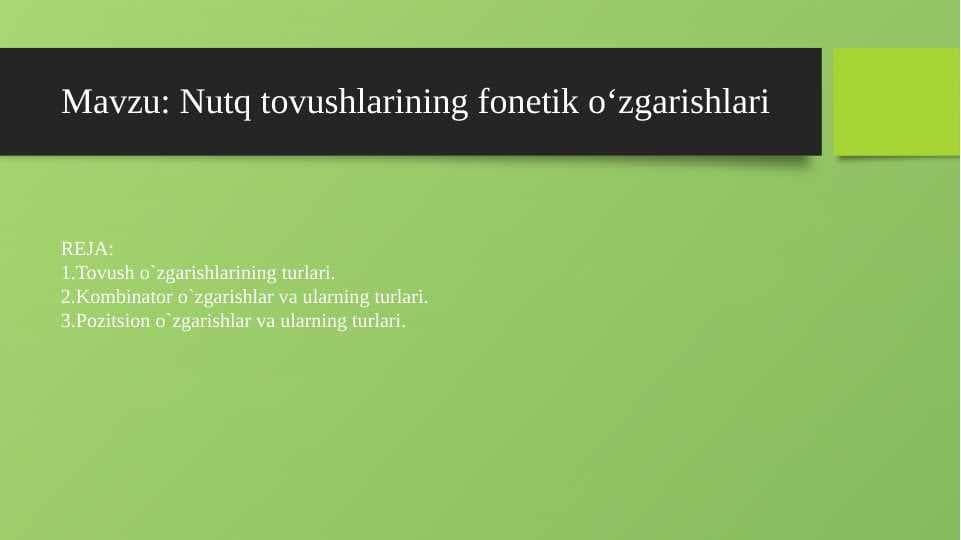 Nutq tovushlarining fonetik oʻzgarishlari