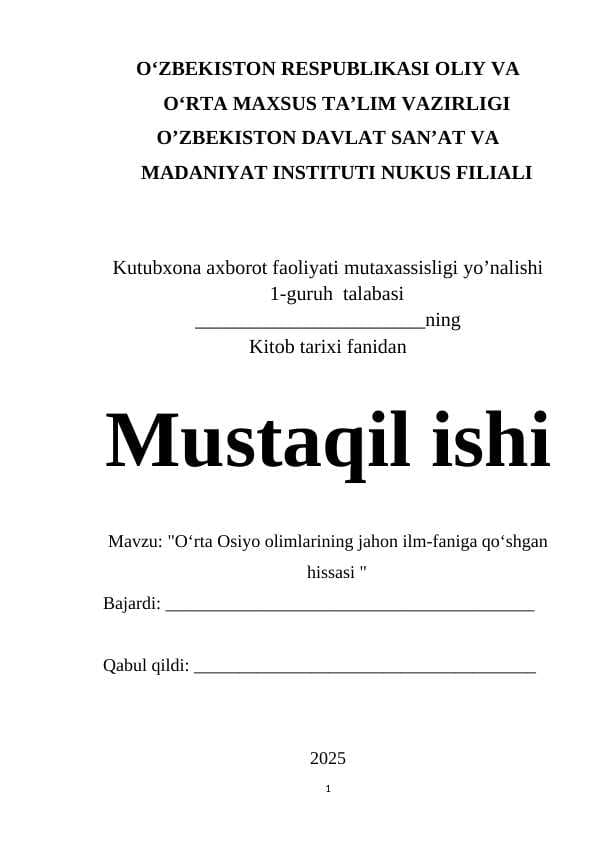 Oʻrta Osiyo olimlarining jahon ilm-faniga qoʻshgan hissasi