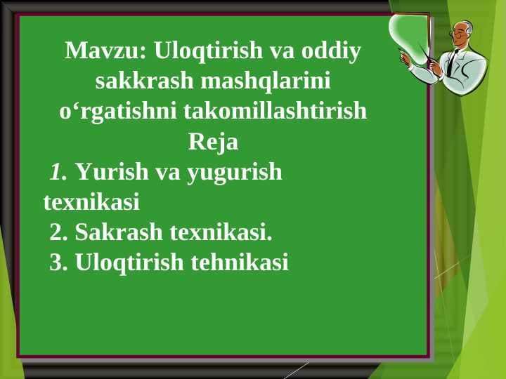Uloqtirish va oddiy sakkrash mashqlarini o‘rgatishni takomillashtirish