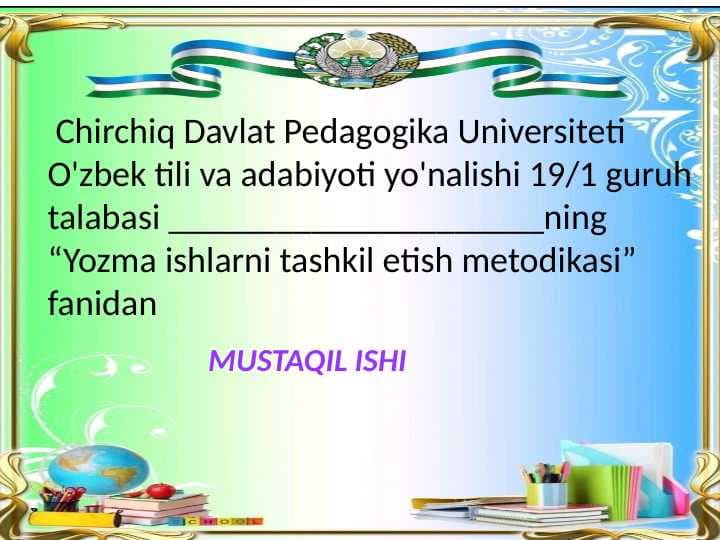 Yozma ishlarni tashkil etish metodikasi
