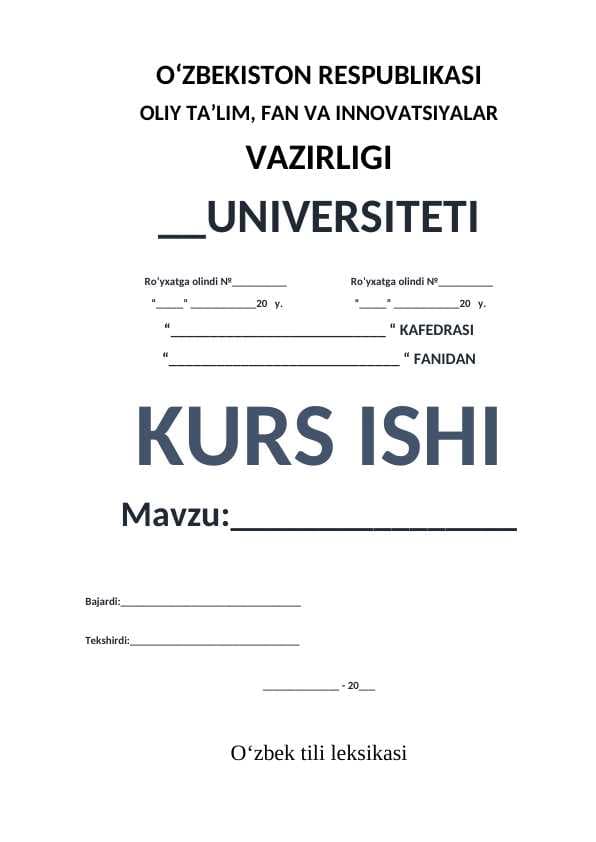 O‘zbek tili leksikasi