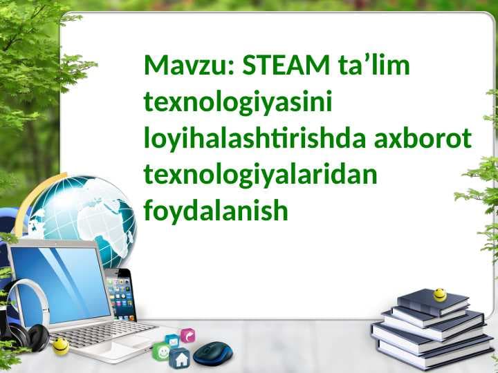 STEAM taʼlim texnologiyasini loyihalashtirishda axborot texnologiyalaridan foydalanish