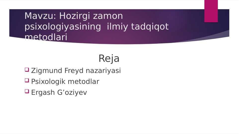 Hozirgi zamon psixologiyasining  ilmiy tadqiqot metodlari