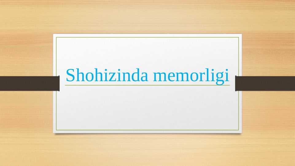 Shohizinda memorligi