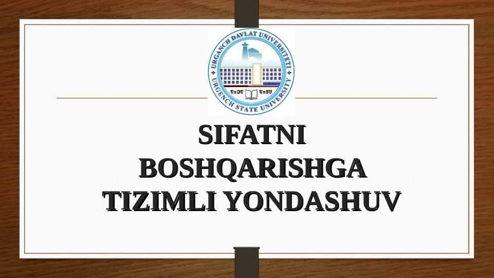 SIFATNI BOSHQARISHGA TIZIMLI YONDASHUV