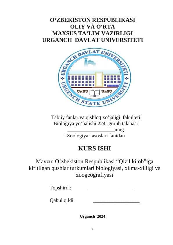 O’zbekiston Respublikasi “Qizil kitob”iga kiritilgan qushlar turkumlari biologiyasi, xilma-xilligi va zoogeografiyasi