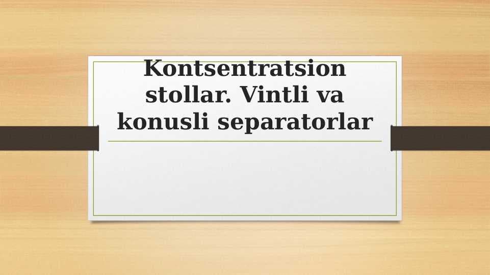 Kontsentratsion stollar. Vintli va konusli separatorlar