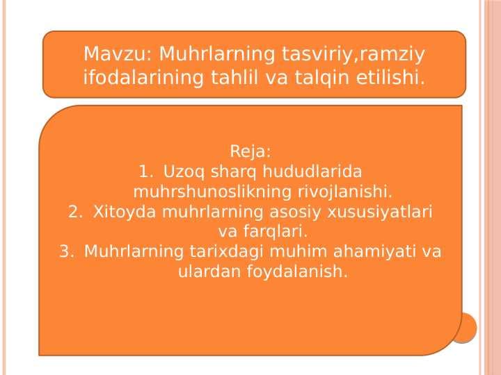Muhrlarning tasviriy,ramziy ifodalarining tahlil va talqin etilishi