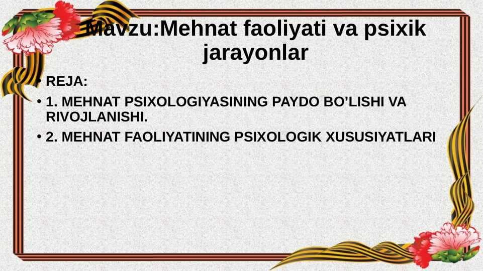 Mehnat faoliyati va psixik jarayonlar 20.pptx