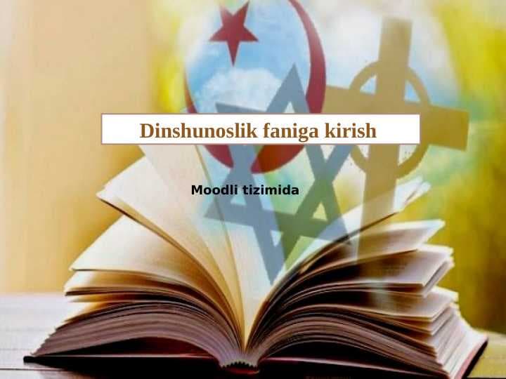 Dinshunoslik faniga kirish