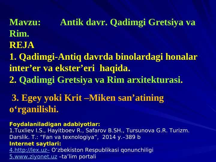 Antik davr. Qadimgi Gretsiya va Rim.