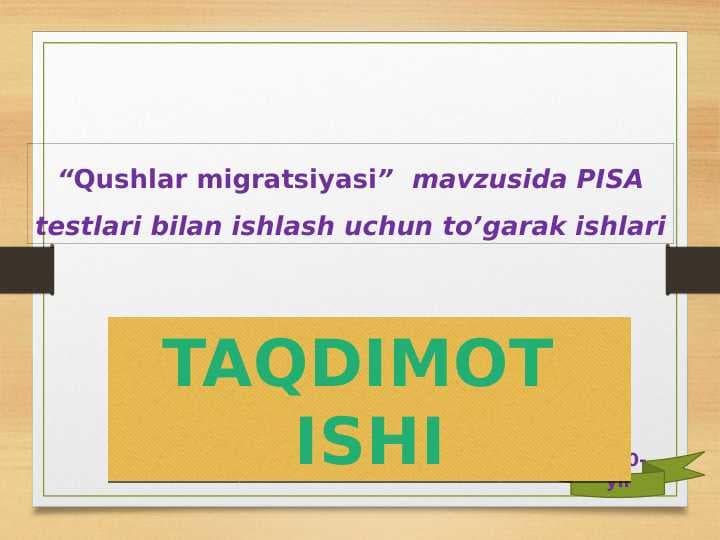 Qushlar migratsiyasi
