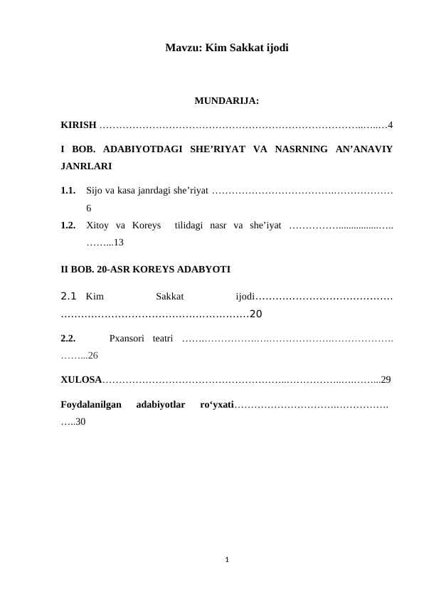 Kim Sakkat ijodi