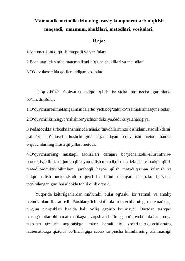 Matematik-metodik tizimning asosiy komponentlari: o’qitish maqsadi,  mazmuni, shakllari, metodlari, vositalari.