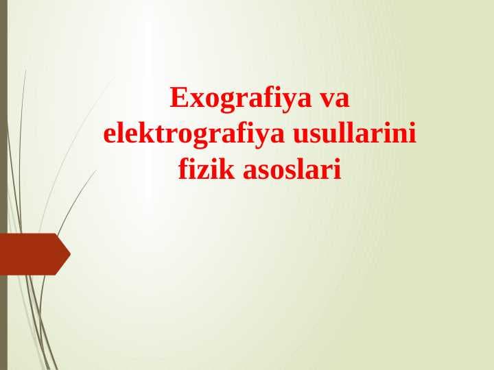 Exografiya va elektrografiya usullarini fizik asoslari. Exografiya va elektrografiya