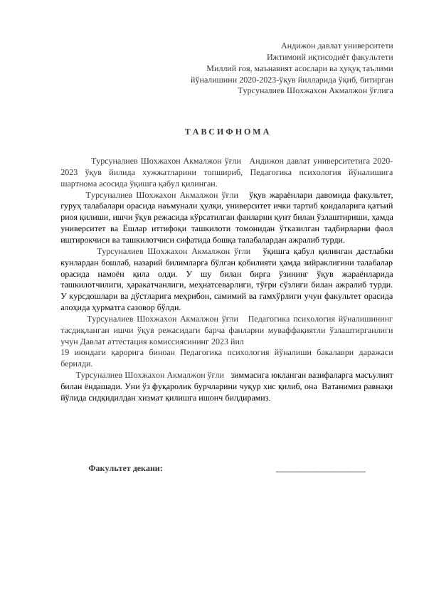 TAVSIFNOMA