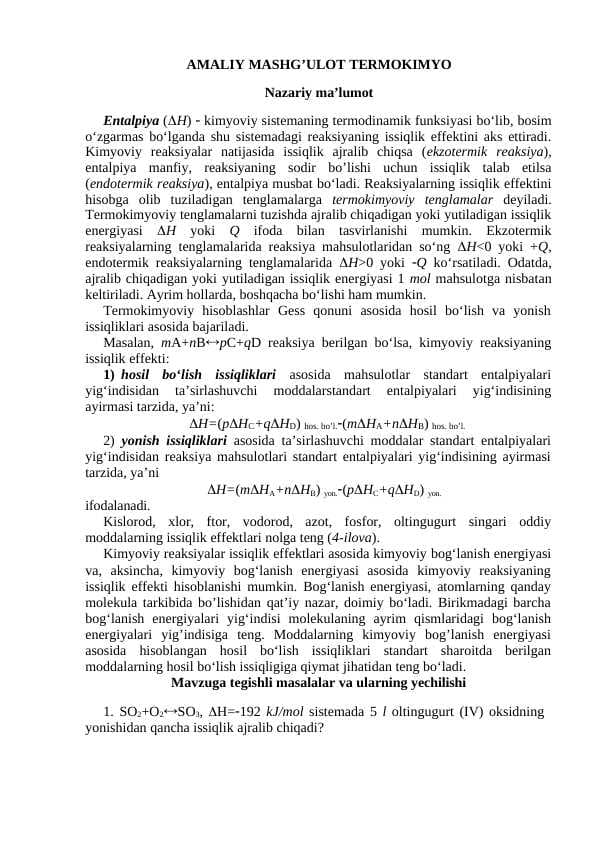 Amaliy ish.Tuzlarning erish issiqligini aniqlash kimyo