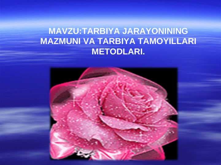Tarbiya jarayonining mazmuni va tarbiya tamoyillari metodlari