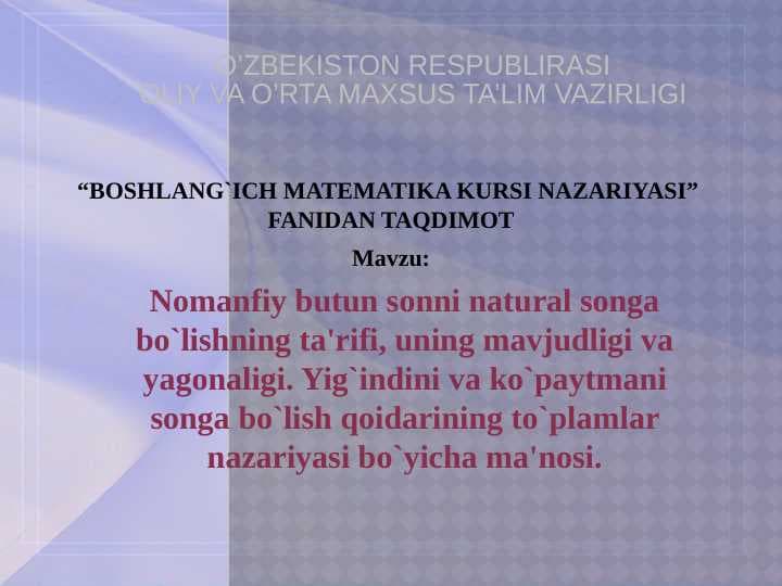 Nomanfiy butun sonni natural songa bo`lishning ta'rifi, uning mavjudligi va yagonaligi. Yig`indini va ko`paytmani songa bo`lish qoidarining to`plamlar nazariyasi bo`yicha ma'nosi.