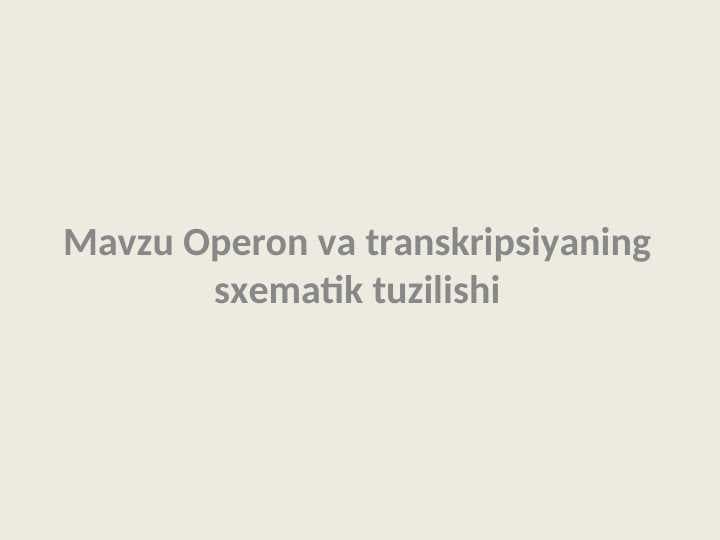 Оpеrоn vа trаnskripsiyaning sхеmаtik tuzilishi