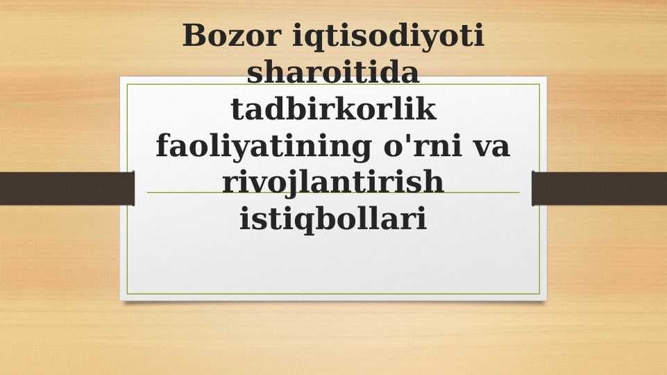 Bozor iqtisodiyoti sharoitida tadbirkorlik