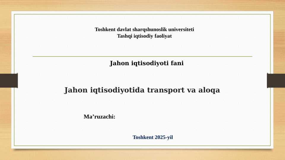 Jahon iqtisodiyotida transport va aloqa