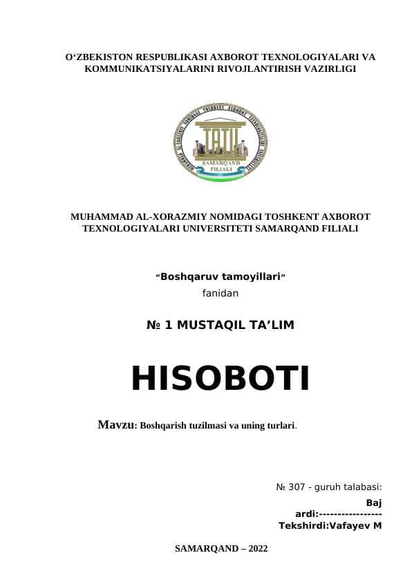 Boshqarish tuzilmasi va uning turlari.
