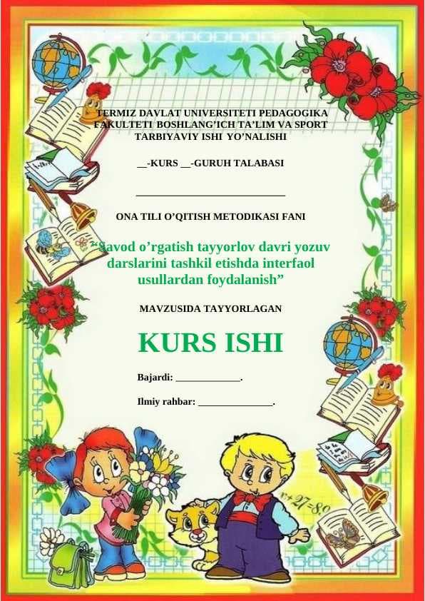 Savod o’rgatish tayyorlov davri yozuv darslarini tashkil etishda interfaol usullardan foydalanish