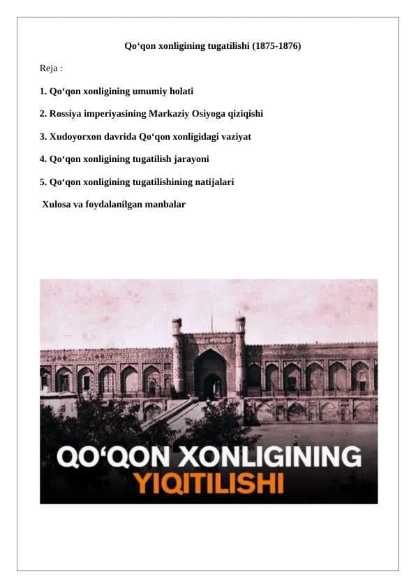 Qo‘qon xonligining tugatilishi (1875-1876)