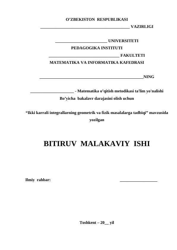 Ikki karrali integrallarning geometrik va fizik masalalarga tadbiqi