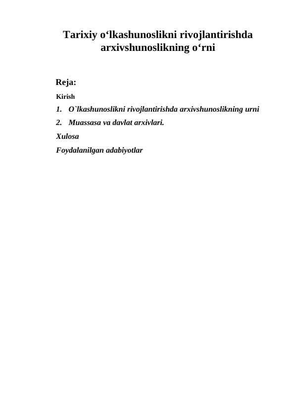 Tarixiy o‘lkashunoslikni rivojlantirishda arxivshunoslikning o‘rni