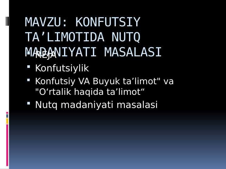 KONFUTSIY TA’LIMOTIDA NUTQ MADANIYATI MASALASI