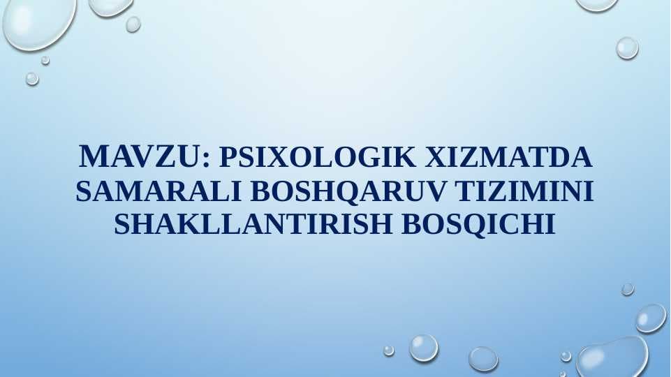 Psixologik xizmatda samarali boshqaruv tizimini shakllantirish bosqichi