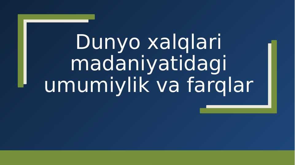 Dunyo xalqlari madaniyati o‘rtasidagi umumiyliklar va farqlar
