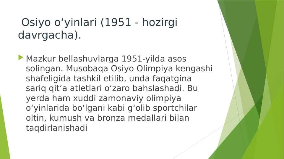 Osiyo o‘yinlari (1951 - hozirgi davrgacha)